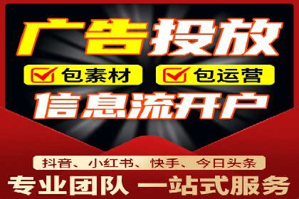 互联网+推广开户案例深度解析