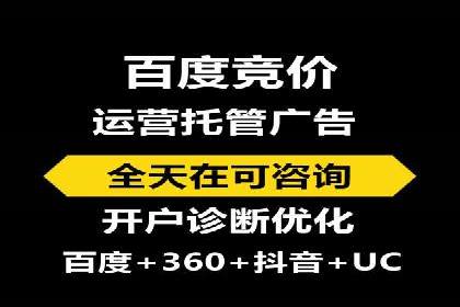 百度推广的SEM策略及其实施案例